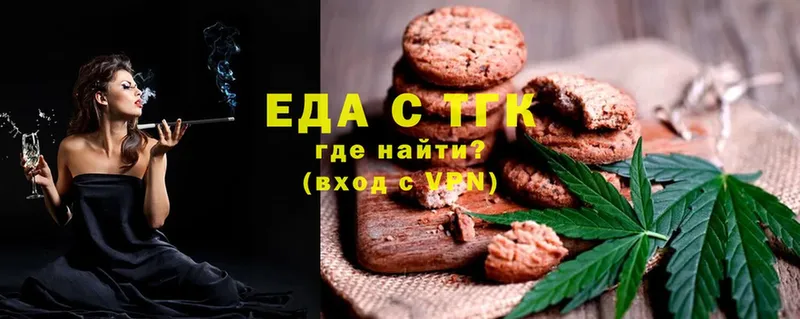 Еда ТГК конопля  где купить наркоту  Нарьян-Мар 