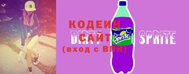 где можно купить   кракен   Кодеиновый сироп Lean Purple Drank  Нарьян-Мар 