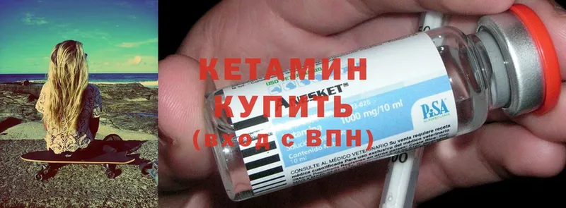 как найти наркотики  Нарьян-Мар  КЕТАМИН ketamine 