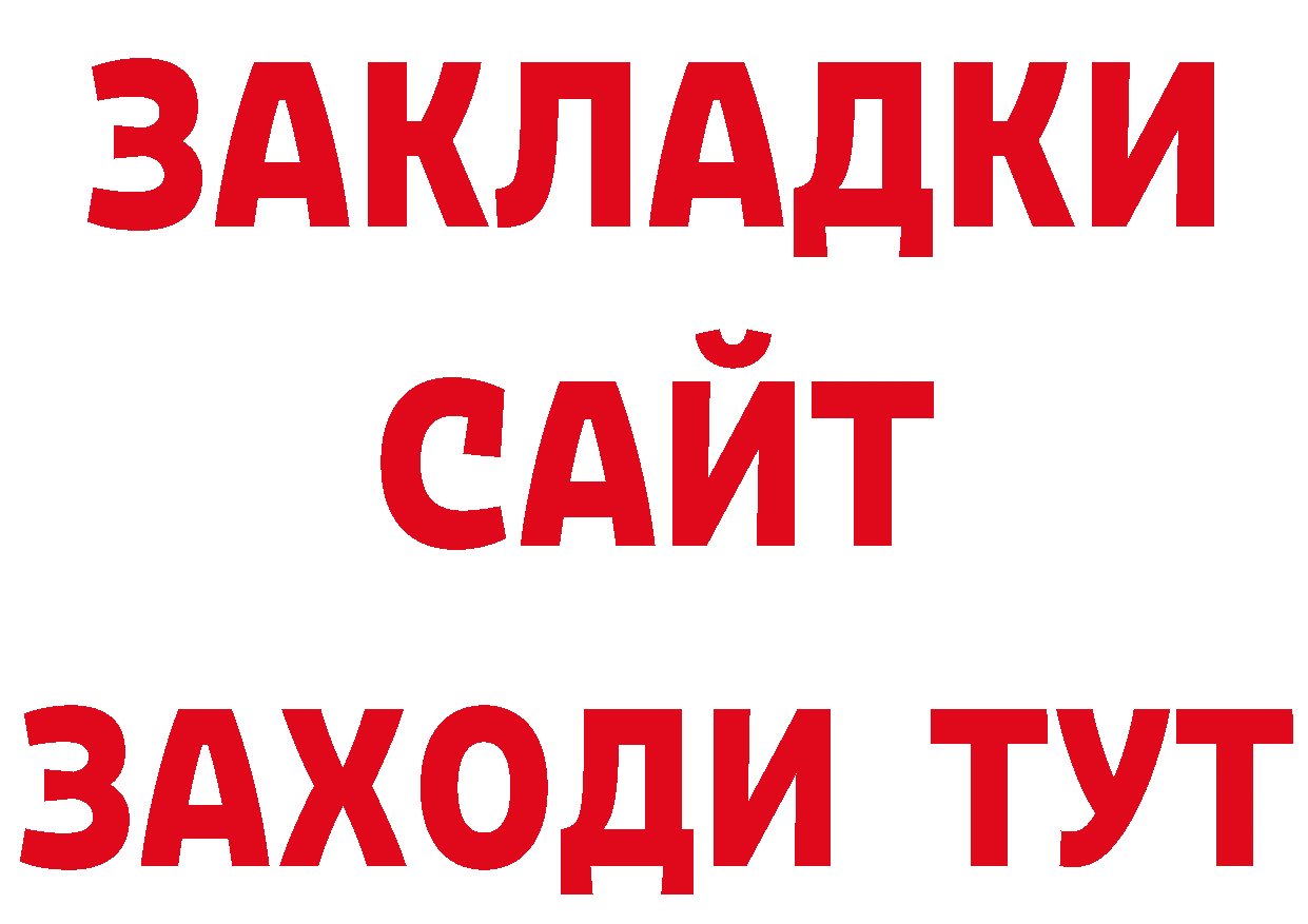 Кетамин VHQ как зайти сайты даркнета ссылка на мегу Нарьян-Мар